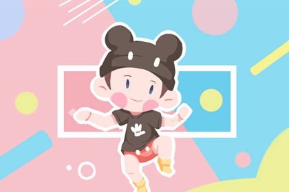 年黄道吉日吉时查询|2026年黄道吉日吉时查询|2026老黄历黄道吉日查询