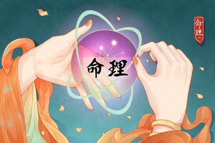 老皇历查询_老皇历_皇历查询