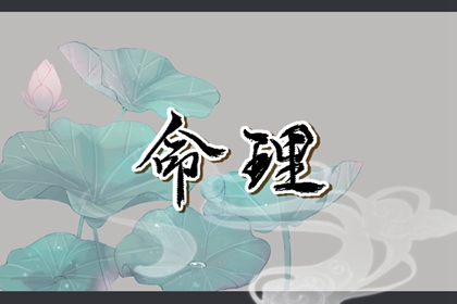 日历表查询 日历2026年吉日 农历2026年日历表