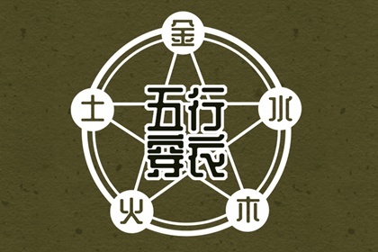 万年历黄道吉日查|日历表2026年黄道吉日|黄道吉日老黄历