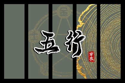 择吉老皇历,择吉老黄历皇历,开业择吉日